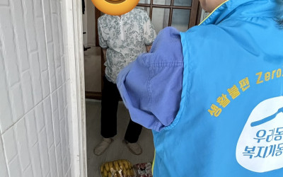 [화순군 사평면]어르신지키미 대상자 가정방문…
