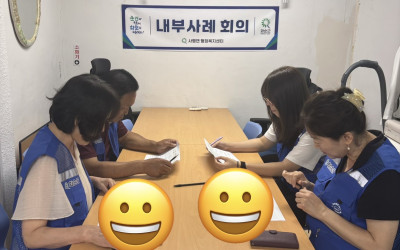 [화순군 사평면]복지사각지대 대상자 선정 사…