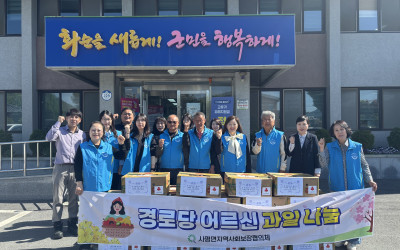 [화순군 사평면]5월 가정의 달 경로당 어르…
