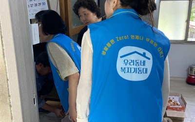 [화순군 사평면] 주거환경개선사업 진행