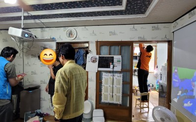 [영광군 법성면]
이웃의 안전⛑️ 우리동네 …