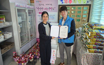 [영광군 법성면] 우리동네 복지기동대 대원 …