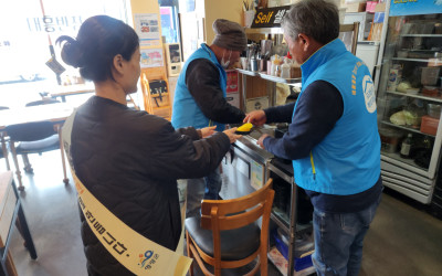 [영광군 법성면] 법성면우리동네복지기동대, …