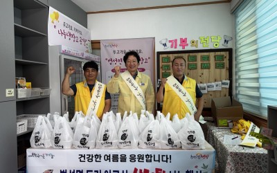 [영광군 법성면] 🚚법성면 독거어르신 삼계탕…