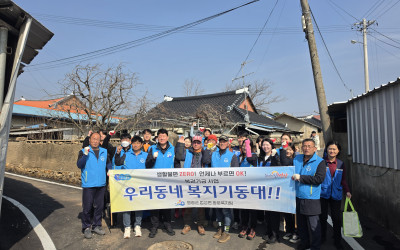 [영광군 법성면] 법성면 우리동네 복지기동대…