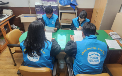 [영광군 법성면] 제9차 내부사례회의 개최