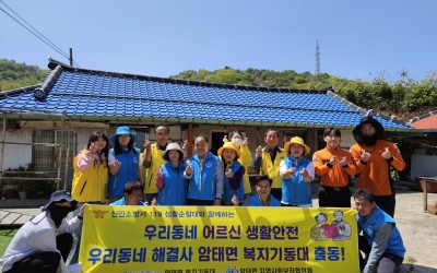[신안군 암태면] 119 생활안전순찰대와 우…