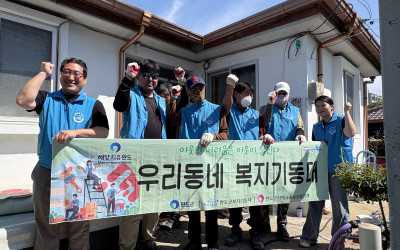 [완도군 완도읍] 우리동네 복지기동대 생활불…