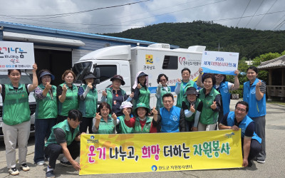 [완도군 완도읍] 우리동네 복지기동대 나눔이…