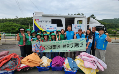 [완도군 완도읍] 우리동네 복지기동대 나눔이…