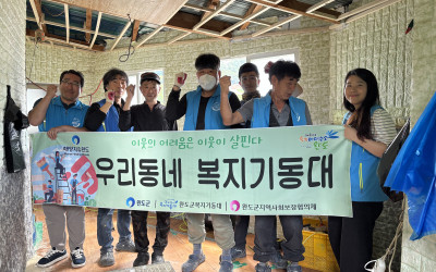 [완도군 완도읍] 우리동네 복지기동대 생활불…