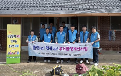 보성군 회천면(처마/천정 보수)