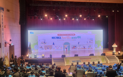 [ 신안군 안좌면] 2025년 우리동네 복지…