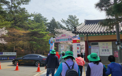 [영광군 군서면] 군서면 지역사회보장협의체는…
