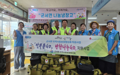 [영광군 군서면]군서면 복지기동대, 중복 맞…