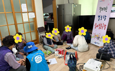 [영광군 군서면]우리동네 복지기동대와 함께하…