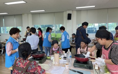 영광군 군서면(더 행복한 웰빙요리교실 운영 …