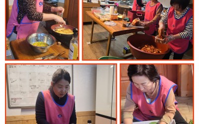 [해남군 산이면] 복지1촌 반찬나눔 봉사 실…