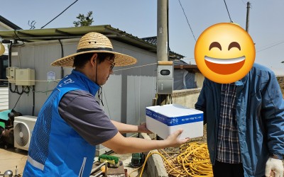 [해남군 산이면]해남군 한우협회 기부 소고기…
