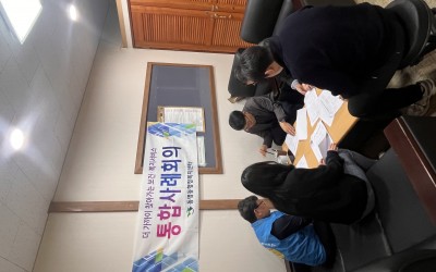 [목포시 동명동] 💡우리동네복지기동대의 따뜻…
