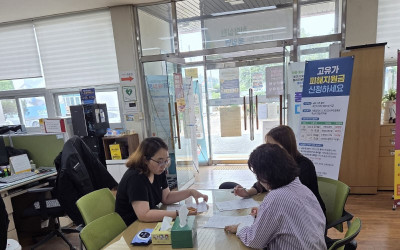 [해남군 북일면] 주거환경개선 대상가구 선정…