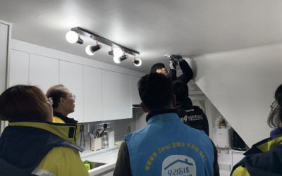 [해남군 북일면] 우리동네 복지기동대 & 1…