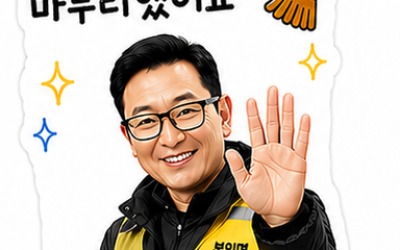 [해남군 북일면] 거동불편 독거어르신 폐가구…