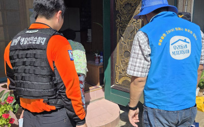 [해남군 북일면]🧯 북일면 안전, 함께 살펴…