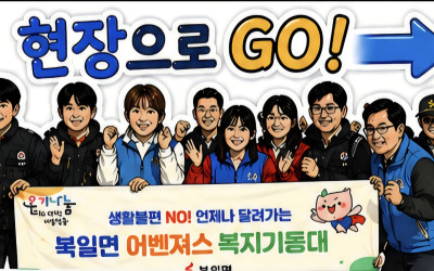 [해남군 북일면] 노후 전선 및 조명 점검