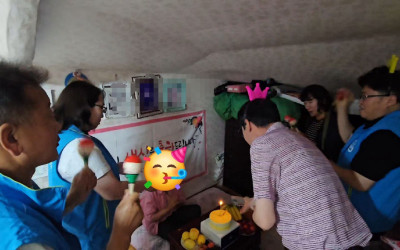 [해남군 북일면] 독거어르신 생신상 차림