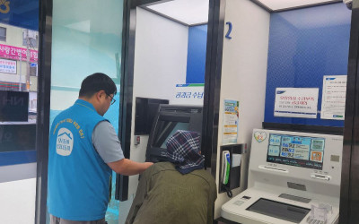 [여수시 광림동] 취약계층 단수 해결 및 주…