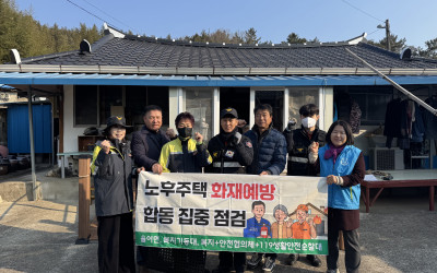 [보성군 율어면] 우리동네 복지기동대 동절기…