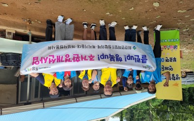 [보성군 회천면] 우리동네복지기동대 주거환경…