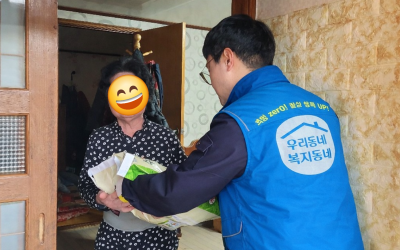 [고흥군 동일면] 취약계층 후원물품 전달 및…