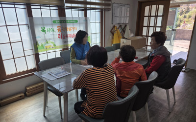 [고흥군 동일면]복지기동대 홍보