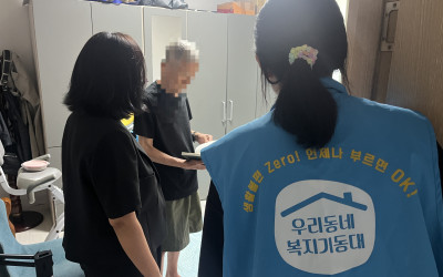 [순천시] 긴급지원 신청 상담