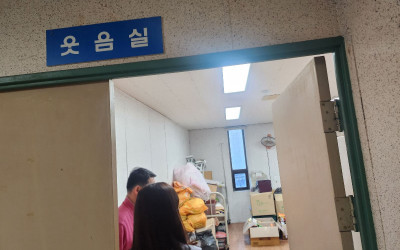 [순천시] 종합복지관 사업 점검