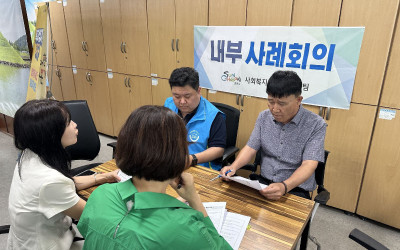 [순천시] 내부 사례회의 추진
