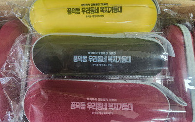 [순천시] 복지기동대, 홍보물품(우양산) 제…