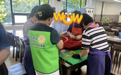 [순천시] 로타리클럽과 함께하는 봉사활동~~