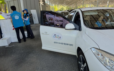 [순천시] 추석맞이 후원물품 배분 2