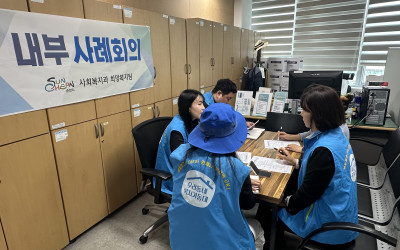 [순천시] 복지기동대와 함께하는 내부 사례회…