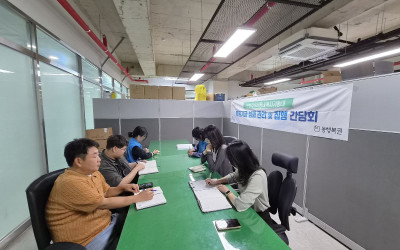 [순천시] 복권기금 성과관리 및 집행 모니터…