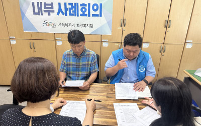 [순천시] 생활안정비지원을 위한 사례회의 개…