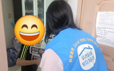 [순천시] 폭염중대특보에 따른 돌봄취약가구 …