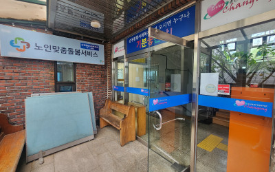 [순천시] 우리동네 복지기동대원과 함께하는 …