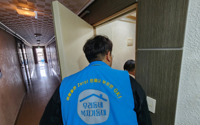 [순천시] 똑똑똑, 오늘도 안녕하신가요?