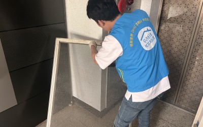 [목포시 옥암동] 우리동네 복지기동대 방충망…