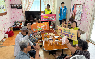 [여수시 미평동] 경로당 꼼지락 꼼지락 프로…