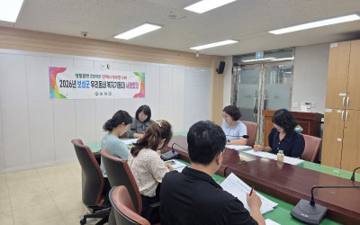   [보성군] 우리동네 복지기동대 생활안정 …